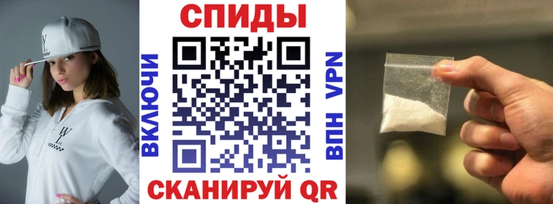 закладка Губаха АМФЕТАМИН 97%