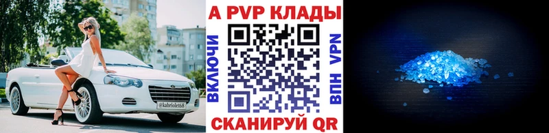 А ПВП СК КРИС  Губаха 
