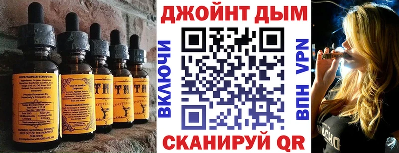 где можно купить   Губаха  Cannafood конопля 