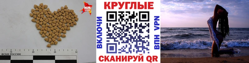 Экстази круглые  Губаха 