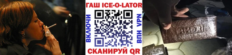 mega ONION  Губаха  ГАШИШ Premium  купить  