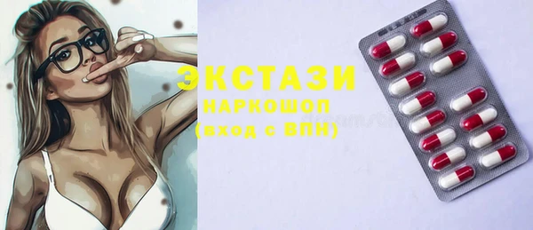 MDMA Балабаново