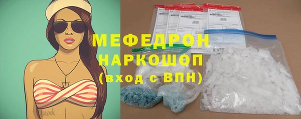 MDMA Балабаново