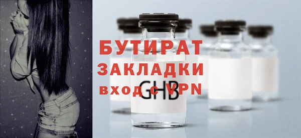 индика Баксан