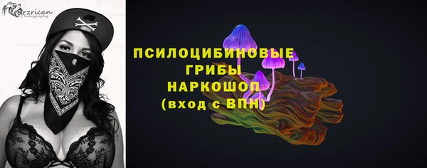 MDMA Балабаново
