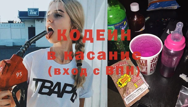mix Балахна