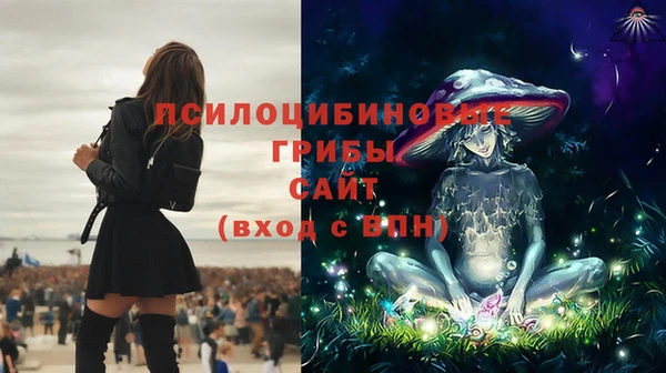 MDMA Балабаново