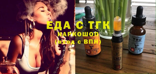mix Балахна
