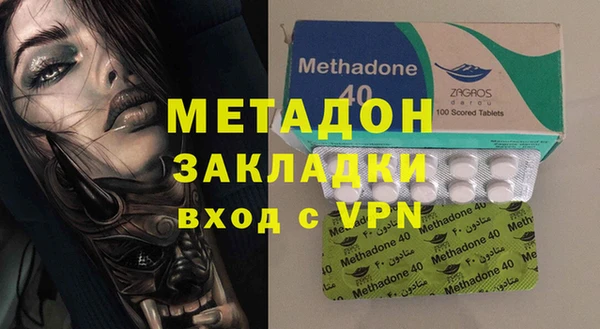MDMA Балабаново