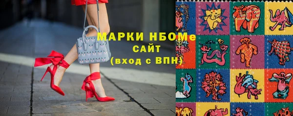 MDMA Балабаново