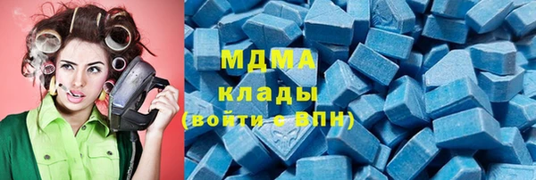 MDMA Балабаново