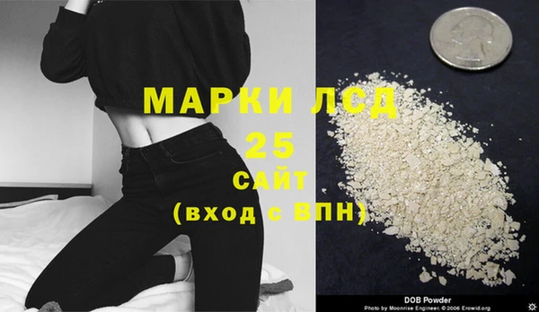 MDMA Балабаново