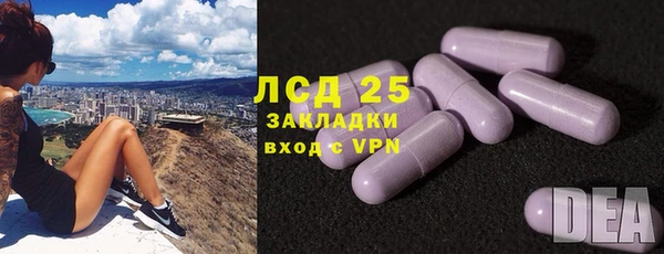 MDMA Балабаново