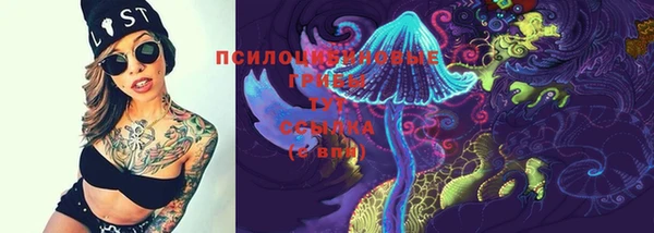 MDMA Балабаново