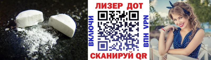 магазин продажи   Губаха  LSD-25 экстази кислота 