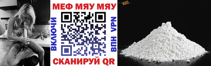 хочу наркоту  Губаха  Мефедрон 4 MMC 